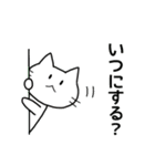 登るねこさん（個別スタンプ：1）