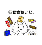 登るねこさん（個別スタンプ：5）