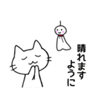 登るねこさん（個別スタンプ：6）