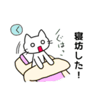 登るねこさん（個別スタンプ：8）