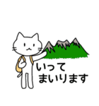 登るねこさん（個別スタンプ：9）