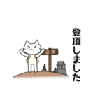 登るねこさん（個別スタンプ：16）