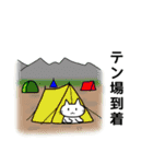 登るねこさん（個別スタンプ：17）