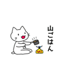 登るねこさん（個別スタンプ：18）