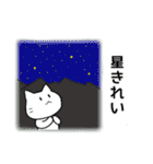 登るねこさん（個別スタンプ：20）