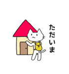 登るねこさん（個別スタンプ：28）