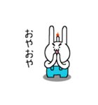 大学院生となった燃焼うさぎのスタンプ（個別スタンプ：2）