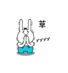 大学院生となった燃焼うさぎのスタンプ（個別スタンプ：8）