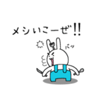 大学院生となった燃焼うさぎのスタンプ（個別スタンプ：9）