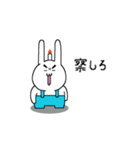 大学院生となった燃焼うさぎのスタンプ（個別スタンプ：17）