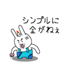 大学院生となった燃焼うさぎのスタンプ（個別スタンプ：18）