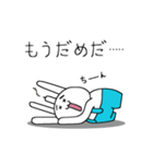大学院生となった燃焼うさぎのスタンプ（個別スタンプ：19）
