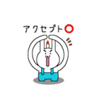 大学院生となった燃焼うさぎのスタンプ（個別スタンプ：23）
