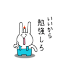 大学院生となった燃焼うさぎのスタンプ（個別スタンプ：26）