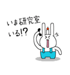 大学院生となった燃焼うさぎのスタンプ（個別スタンプ：29）