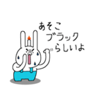 大学院生となった燃焼うさぎのスタンプ（個別スタンプ：32）