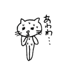 ネコのにゃんだの日常2（個別スタンプ：1）