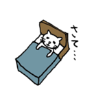 ネコのにゃんだの日常2（個別スタンプ：7）