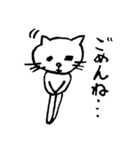 ネコのにゃんだの日常2（個別スタンプ：8）