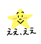 優しさスタンプ（個別スタンプ：7）