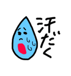 優しさスタンプ（個別スタンプ：13）