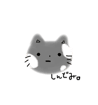 いろんな、ねこ。（個別スタンプ：4）