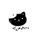 いろんな、ねこ。（個別スタンプ：7）