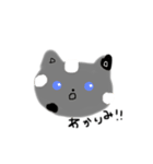 いろんな、ねこ。（個別スタンプ：10）