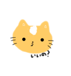 いろんな、ねこ。（個別スタンプ：12）