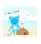 10_常夏！かわいい猫 ！？『アクア〜AQUA〜』（個別スタンプ：15）