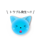 10_常夏！かわいい猫 ！？『アクア〜AQUA〜』（個別スタンプ：20）