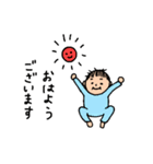 【敬語の】チョンくん（個別スタンプ：3）