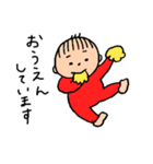 【敬語の】チョンくん（個別スタンプ：11）