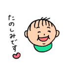 【敬語の】チョンくん（個別スタンプ：25）