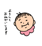 【敬語の】チョンくん（個別スタンプ：26）