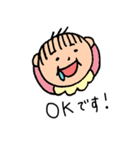 【敬語の】チョンくん（個別スタンプ：27）