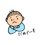 【敬語の】チョンくん（個別スタンプ：28）