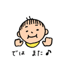 【敬語の】チョンくん（個別スタンプ：29）