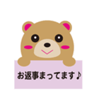 カンタンお返事スタンプ（個別スタンプ：8）