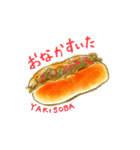たこのパン屋さん (ver.1.1)（個別スタンプ：5）