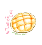 たこのパン屋さん (ver.1.1)（個別スタンプ：15）