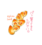 たこのパン屋さん (ver.1.1)（個別スタンプ：16）
