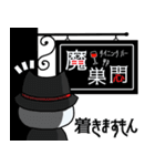 魔巣悶キャラの日常スタンプ（個別スタンプ：9）