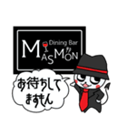 魔巣悶キャラの日常スタンプ（個別スタンプ：10）