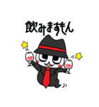 魔巣悶キャラの日常スタンプ（個別スタンプ：12）