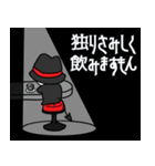 魔巣悶キャラの日常スタンプ（個別スタンプ：16）
