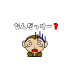 Fan Fan Monkey animation 3（個別スタンプ：3）