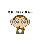 Fan Fan Monkey animation 3（個別スタンプ：4）