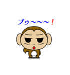 Fan Fan Monkey animation 3（個別スタンプ：6）