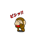 Fan Fan Monkey animation 3（個別スタンプ：15）
